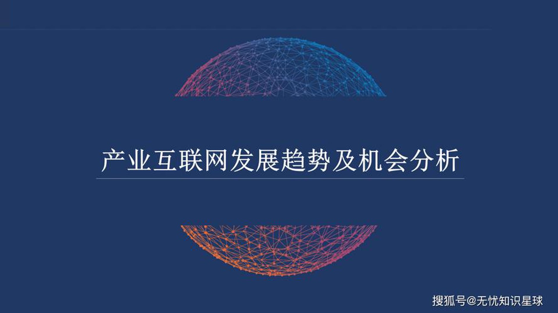 雅蝶网络科技